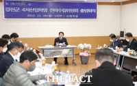  강진군 ‘4차산업혁명 전략수립위원회’출범‘강진형 New Normal Start’기대