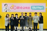  하윤수 교육감, “직원들 든든한 버팀목 되겠다”