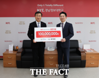  클라우드 기업 틸론, 경남정보대에 발전기금 1억원 기부