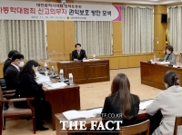  이상래 대전시의장, 아동학대 신고의무자 권익보호 토론회 개최