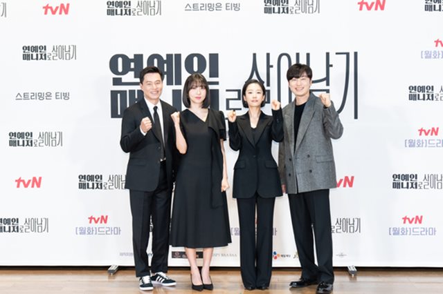 배우 이서진 주현영 곽선영 서현우(왼쪽부터)가 연예인 매니저 살아남기에서 호연을 펼치며 사랑받고 있다. /tvN 제공