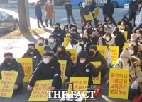  대전 용산지구 입주예정자들 '평등한 학급 배치하라'