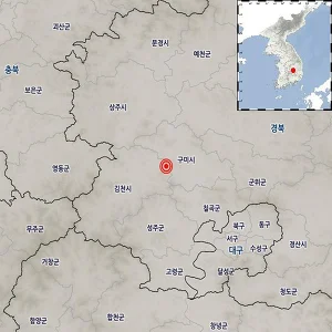  김천서 규모 3.2 지진 발생…‘정지된 차 약간 흔들릴 정도’