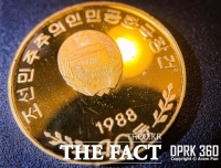  금괴 탈취사건으로 드러난 북한의 금 생산 능력...연간 최대 6t