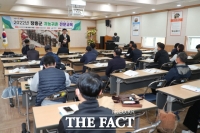  장흥군, 2022년 귀농·귀촌 전문교육 성료