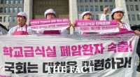  '폐암 의심' 학교 급식노동자 일반 여성 38배