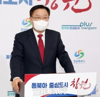  공직선거법 위반 홍남표 창원시장, '매머드급' 변호인단 꾸려