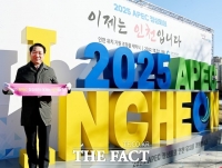  인천시, '2025 APEC 정상회의' 인천 유치 염원 조형물 제막