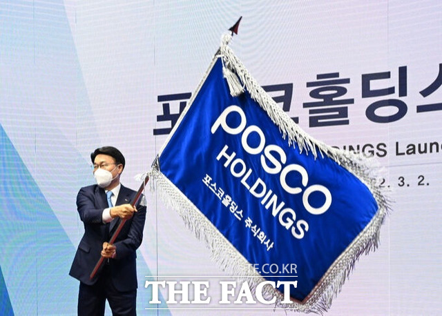 한국투자증권은 2일 포스코홀딩스의 목표 주가를 40만 원으로 제시했다. /포스코 제공