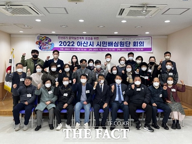 아산시가 민선 8기 공약 평가를 위해 시민배심원제를 운영한다. / 아산시 제공