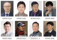  제13회 한국지역발전대상 시상식 개최 