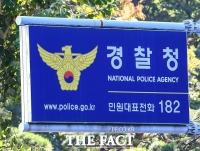  경찰, 지방선거 사범 1650명 송치…허위사실 유포 최다