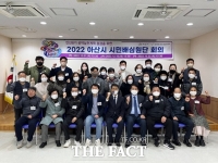  아산시, 공약 점검 시민배심원제 운영