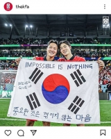  [월드컵 SNS] '정시의 민족·한반두'…유쾌한 韓누리꾼, 16강 기적 패러디물 '봇물'