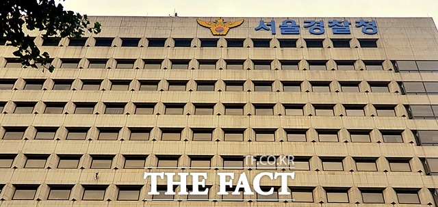 서울경찰청이 이태원 참사 희생자에 대한 온라인 명예훼손과 모욕 등 2차 가해를 한 피의자 4명을 검거했다./주현웅 기자