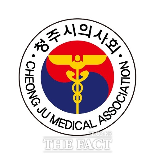 청주시의사회 로고. /충북의사회.