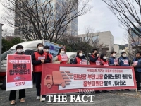  부산서 정당·노조 등 화물연대 파업에 힘보태