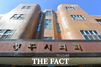  충북참여연대 “청주시의회, 제주연찬회 비용 쪼개기 수의계약 해명하라”