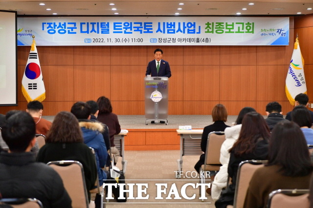 장성군이 지난달 30일 디지털트윈국토 시범사업 최종보고회를 가졌다. 사진은 김한종 장성군수./장성군 제공