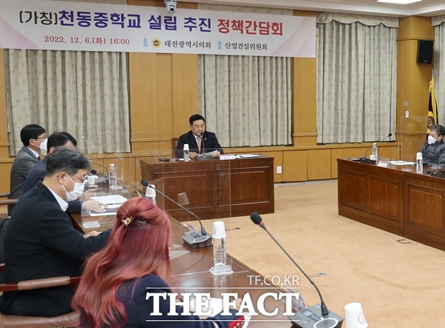 6일 대전시의회 소통실에서 송인석 의원(가운데) 주관으로 (가칭)천동중학교 설립 추진 정책간담회가 열리고 있다. / 대전시의회 제공