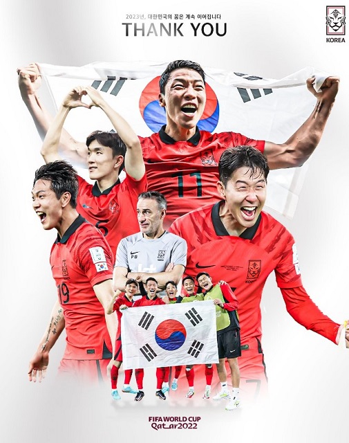 대한축구협회(KFA)는 6일 브라질과의 16강전을 끝으로 2022 카타르 월드컵 여정을 마무리한 한국 대표팀에 격려를 부탁했다. /KFA 공식 SNS 캡처