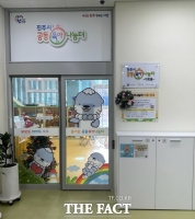  진주시, 인공지능 통합돌봄서비스와 공동육아나눔터 확대 운영…돌봄사각지대 최소화