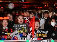  [월드컵 사진관] 마지막까지 응원하는 붉은악마