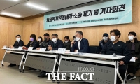  형제복지원 피해자들, 국가·부산시 상대 37.5억 소송