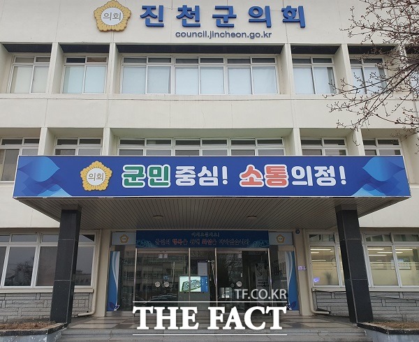 진천군의회 전경. /진천군의회 제공