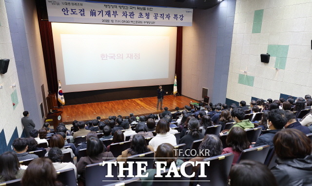 함평군은 민선 8기 변화된 정치와 행정환경에 대응하는 재정정책 방향과 국비확보 전략 수립을 위해 안도걸 전 기획재정부 2차관을 초청해 공무원 대상 특강을 열었다고 7일 밝혔다./함평군 제공