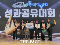  해남군, 우리 동네 복지기동대 2년 연속 최우수기관 선정돼