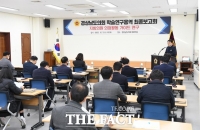  경남도의회, 의원 의정활동 가이드북 제작