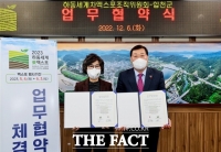  하동세계차엑스포조직위, 합천군과 세계차엑스포 성공 개최 위한 협약