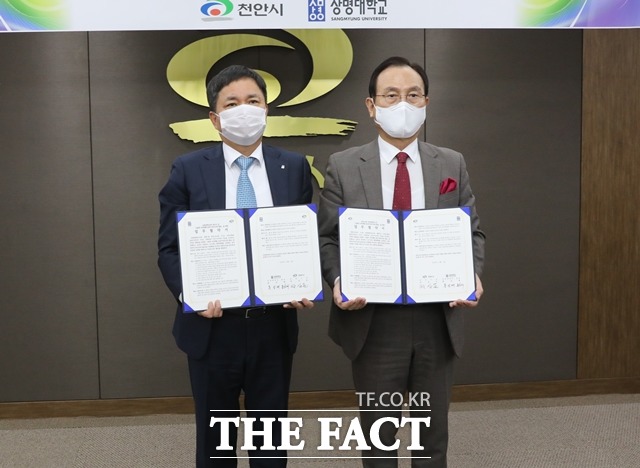 상명대 홍성태 총장과 박상돈 천안시장이 8일 지역개발 공공디자인 사업 발굴을 위해 협약을 체결했다. / 대학 제공