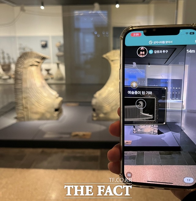 네이버가 국립중앙박물관과 협업하고, 디지털트윈 기반 AR 내비게이션 앱 베타테스트에 돌입했다. /최문정 기자