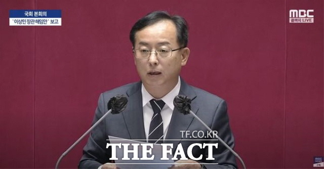 중소기업계의 숙원인 납품단가 연동제가 김경만 의원(더불어민주당)의 대표발의로 8일 국회 본회의를 통과, 14년만에 법제화됐다./김경만 의원 페이스북 캡처