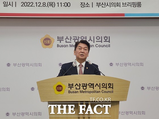 국민의힘 당권 주자인 안철수 의원은 8일 오전 11시 부산시의회 브리핑룸에서 기자회견을 열고 대한민국 미래를 위한 개혁을 하기 위해서는 2024년 총선에서 압승해야 한다고 밝혔다./부산=조탁만 기자.