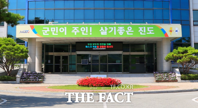 진도군 청사 전경/진도군 제공