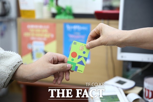 향수OK카드 모습. /옥천군 제공.