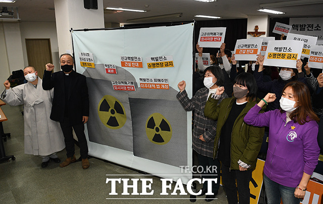 환경시민단체 회원들이 8일 오전 서울 중구 명동 가톨릭회관에서 열린 핵발전소 폐쇄 서명운동본부 발족식에 참석해 팻말을 들고 구호를 외치고 있다. /이동률 기자