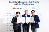 LG디스플레이 차량용 디스플레이, 업계 최초 친환경 제품 인증