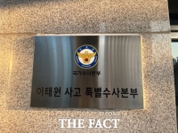  특수본, 전 용산서 상황실장 재소환…기각 후 처음