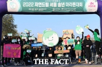  '깨끗한 지구를 위해'…마라톤 앞두고 기후위기 퍼포먼스 [포토]
