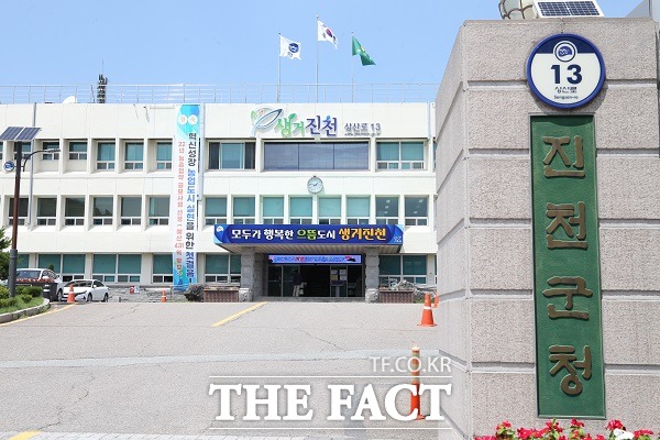 진천군청 전경. /더팩트DB.