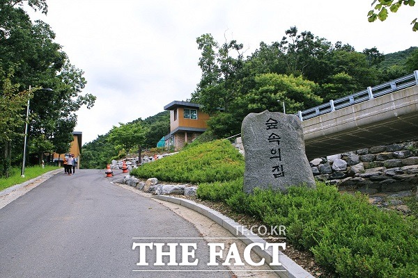 한국관광공사가 주관한 친환경 추천 여행지로 충북 괴산군 괴산읍 검승리에 소재한 성불산 자연휴양림이 선정됐다. /괴산군 제공.