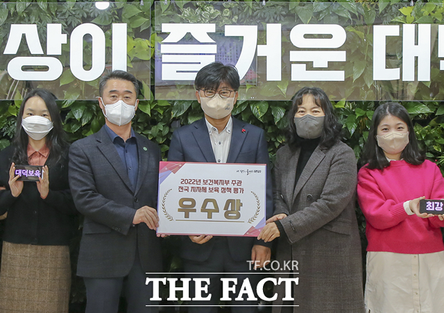 최충규 대덕구청장(가운데)이 ‘2022년 보육정책 우수 지자체 평가 우수상을 받은 뒤 직원 등과 기념촬영하고 있다. / 대덕구 제공