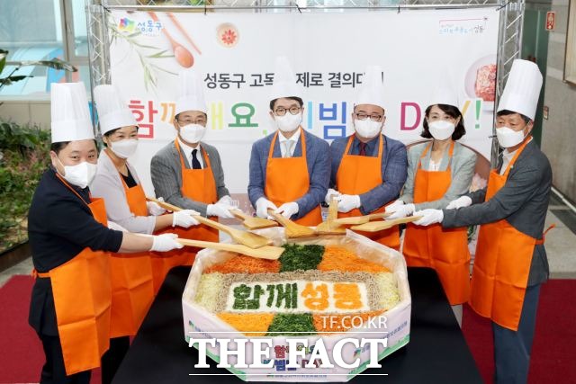 서울 성동구(구청장 정원오)가 보건복지부의 지역복지사업 평가 2개 분야에서 대상을 받았다. 올 7월 성동구 지역사회보장협의체 고독사 제로 결의대회 행사 모습.