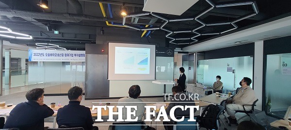 충북바이오헬스산업혁신센터는 최근 충북창조경제혁신센터 스타트업 스쿨존에서 오송바이오네스팅 선정기업의 지속적이고 안정적인 성장 지원을 위한 투자설명회를 열었다. /충북대학교 제공.