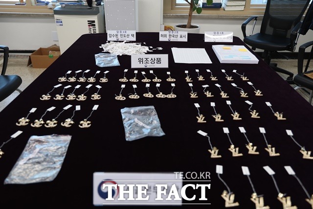 서울세관이 압수한 가짜 악세사리 / 서울세관 제공