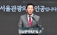  오세훈 시장 '2022 서울관광인의 날' 참석 [포토]